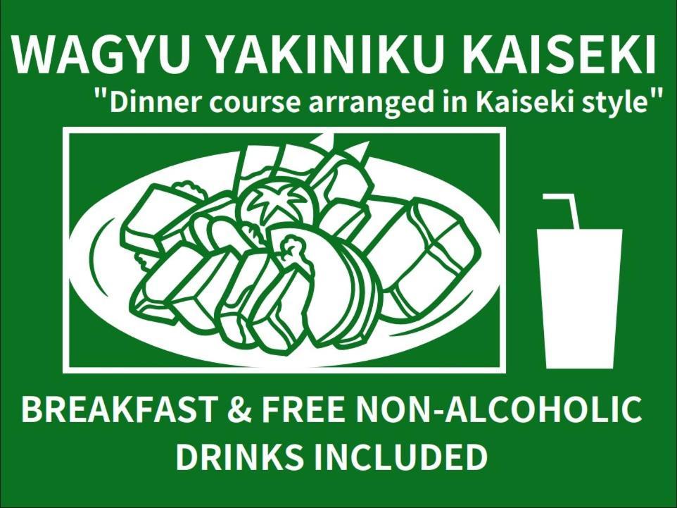 Yufuin Lamp No Yado Hotell Eksteriør bilde